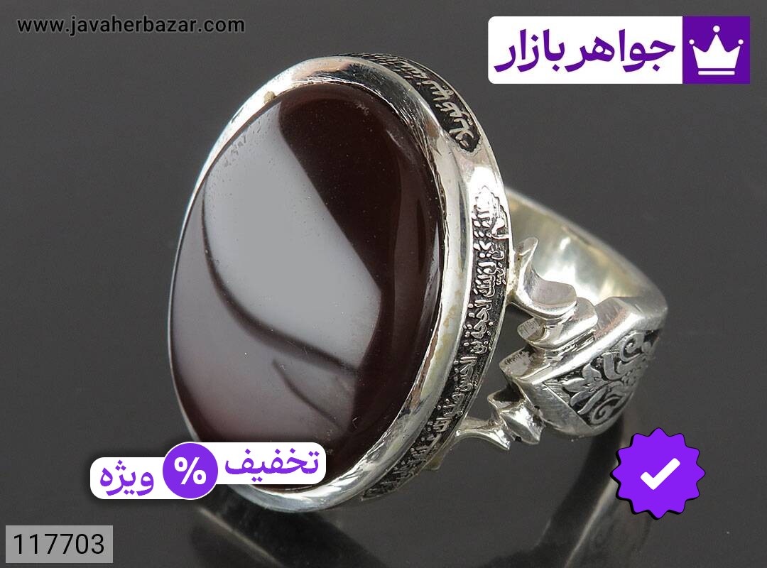 انگشتر نقره عقیق یمنی مردانه دست ساز [دعای فرج]